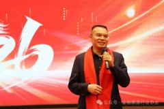 凝聚家人们奋进的磅礴力量