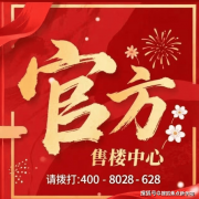 <b>执掌不可复制的海、港、城、山四维视觉盛宴</b>