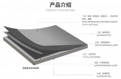 不易受潮、腐烂、变形