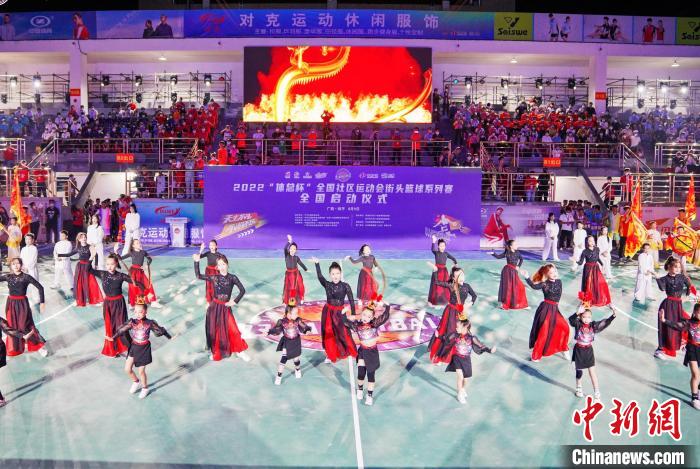 创新赛制打造全民盛宴：2022年体总杯全国社区运