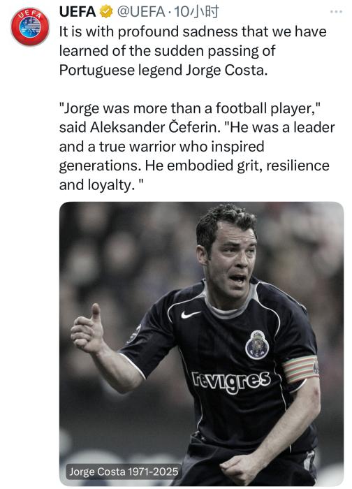 波尔图官方宣布科斯塔因心脏骤停去世，穆里尼