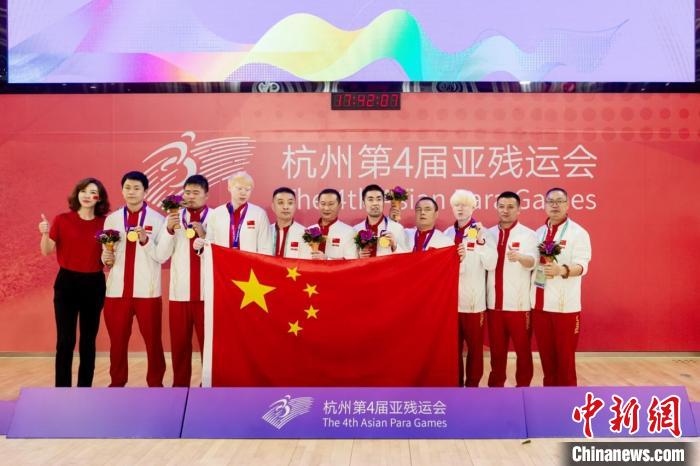 中国男子盲人门球国家队杭州亚残运会捧杯 从无