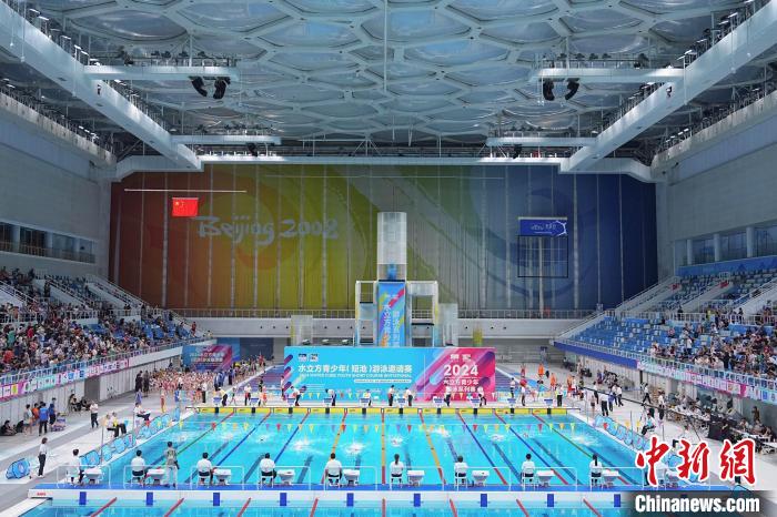 近2000名选手齐聚水立方，参与青少年短池游泳邀