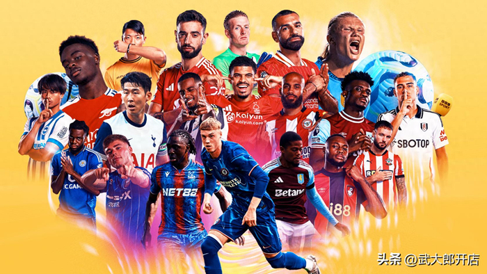 英超或迎历史罕见11队征战欧战
