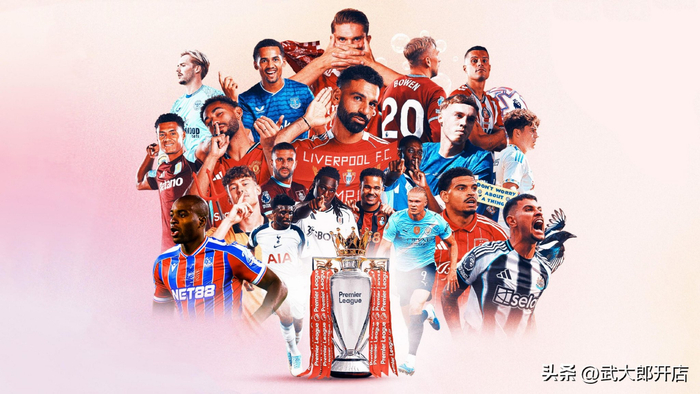 英超或迎历史罕见11队征战欧战