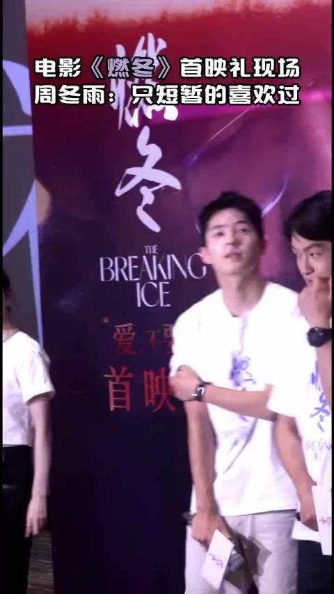 金金三分命中 洛夫顿关键2+1助力球队逆转取胜